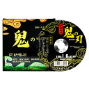 KINOHA(鬼の刃) 切断砥石180mm 金属用 鉄工用 高耐久 切断 砥石 切断工具 鉄切断機 グラインダー工具 グラインダー電動 鉄切断 180mm ディ...