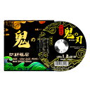 金属用 切断砥石 125mm KINOHA (鬼の刃) ブラック 125×1.2×22mm 金属用 切断 砥石 125 ディスクグラインダー 替刃 替え 刃 切...