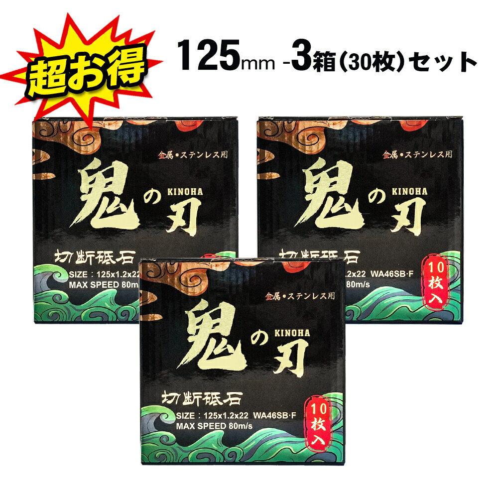 楽天市場】グラインダー 替刃 セットの通販 楽天市場】グラインダー 替刃 セットの通販