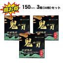 金属切断 切断砥石 切断 砥石 150mm サイズ 電動工具グラインダー グラインダー 砥石 替え刃 3箱 30枚 替刃 金属 パイプ 電動 ステンレス 切断工具 金属用 鉄 特殊鋼 刃 切断刃 業務用 まとめ買い 非鉄金属 研削盤 グラインダ 鉄工用 ディスクグラインダー 替刃 お買い得