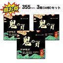 鉄工用 切断砥石 355 厚さ 2.8mm 355mm ブラック 30枚 セット 切断砥石355 切削 電動 金属 研磨 ディスクグラインダー 研削 砥石 金属...