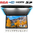 ＼2200円OFFクーポンで22390円 4/20 00:00~23:59／フリップダウンモニター 17.3インチ 大画面 IPS液晶モニター フルHD 1080P HDMI入力可能 USB/Micro SD対応 水平開閉120° 2色LEDルームランプ内蔵 15mm薄型設計 軽量化 ドア/エンジン連動 スピーカー内蔵 12V/24V PR226