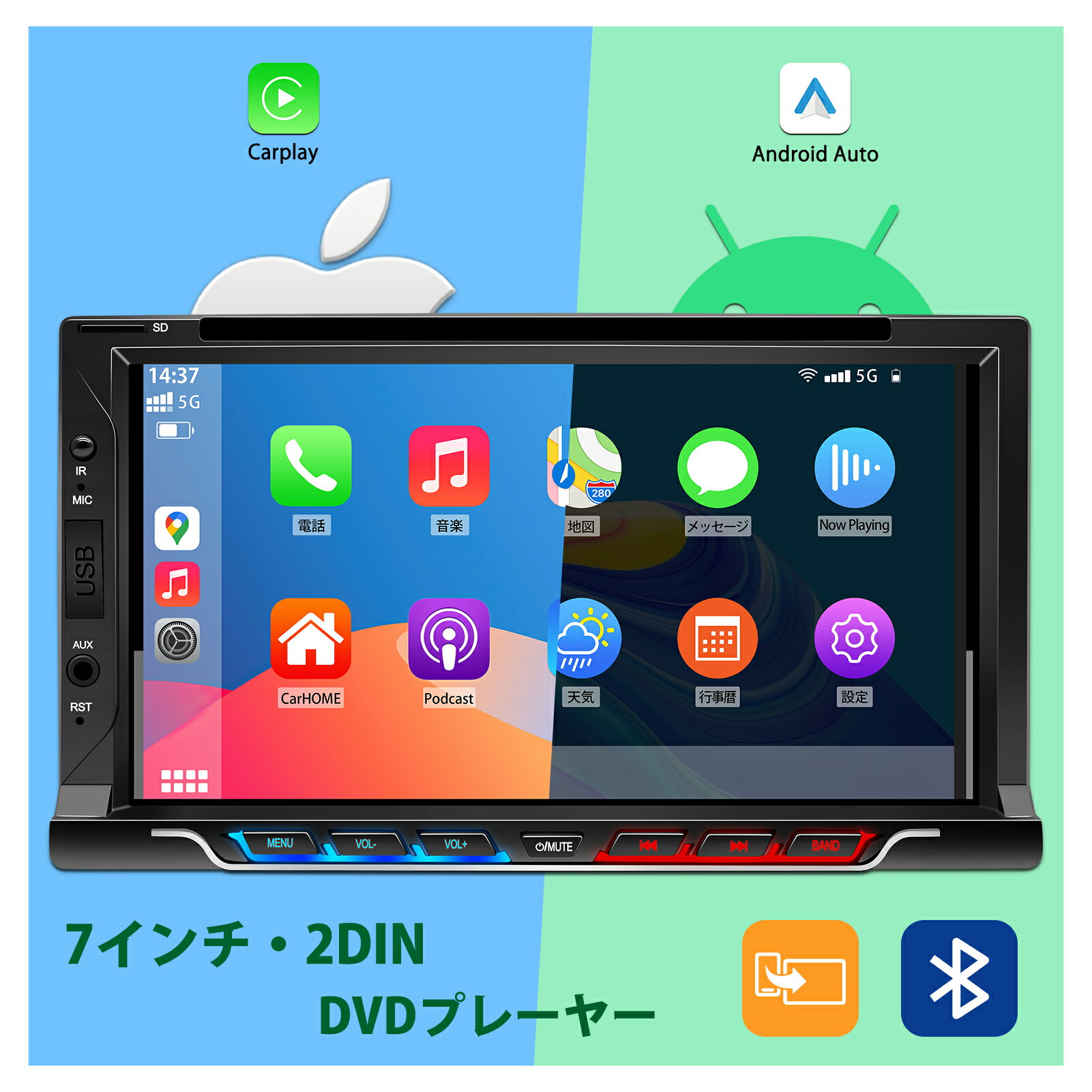 fBXvCI[fBI J[I[fBI 7C` carplay android auto DVD CD CX autolink ~[O 2DIN IPSÓd QLED^b`XN[ C bV bluetooth USB SD WI DSP@\ EQ[h 1024~600sNZ obNA FM AM O̓}CN KAR7D