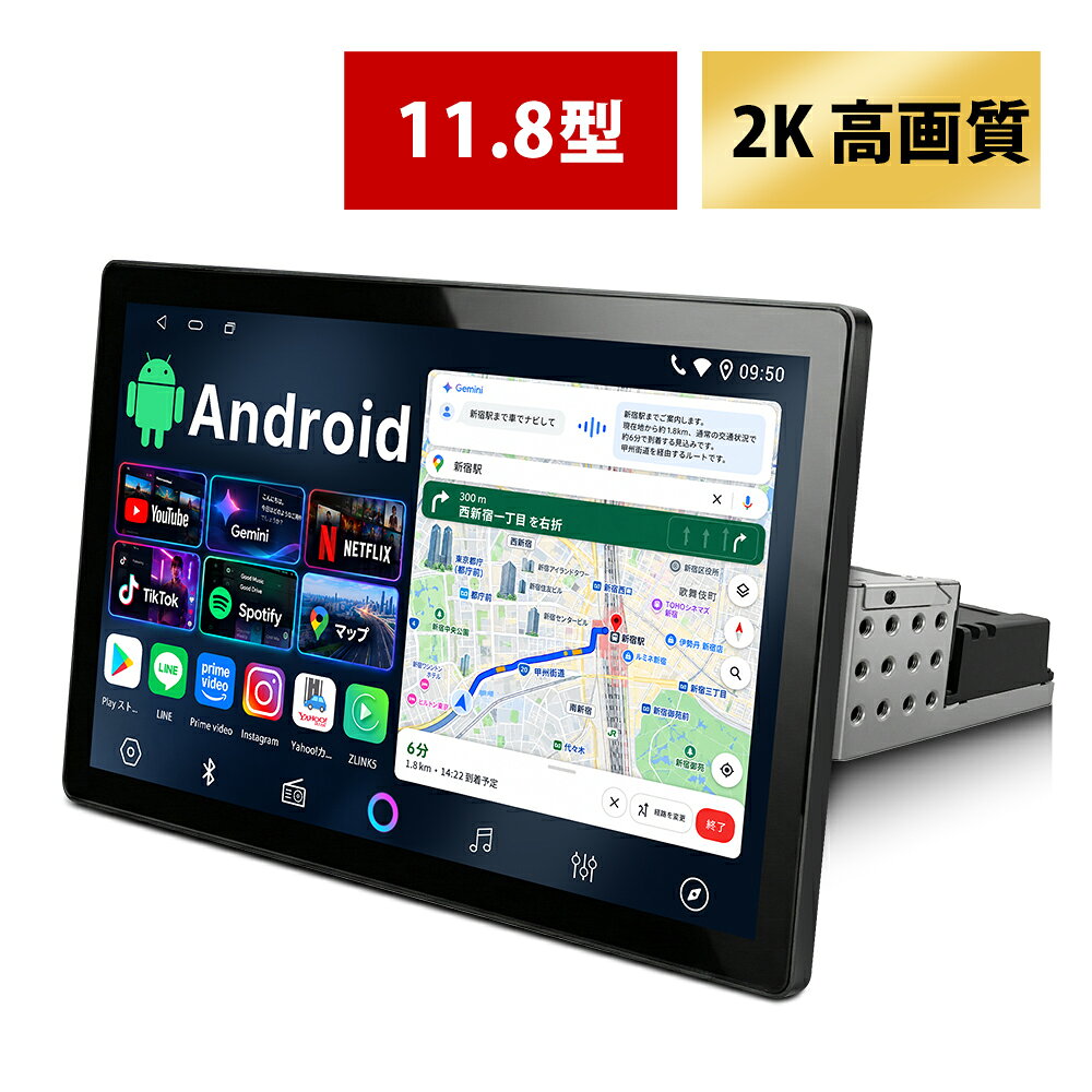 ディスプレイオーディオ Androidカーナビ 1DIN 11.8インチ 楽天市場】1din ディスプレイオーディオ（カーナビ・カー