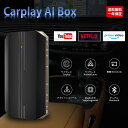 ＼12100円OFFクーポンで22380円 4/30 00:00~5.1 23:59／ディスプレイオーディオ カーオーディオ carplay ai box Youtube/Netflix ワイヤレス apple carplay android auto ミラーリング Android12 64GB+8コア Qualcomm Snapdragon665 bluetooth5.0 GPS内蔵 HDMI WIFI KAR9W