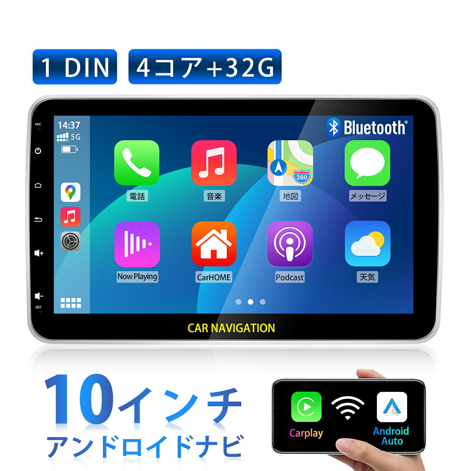 ＼8488円OFFクーポンで26262円 5.9 10:00~5.16 23:59／ディスプレイオーディオ カーオーディオ 10.1インチ Androidシステム ワイヤレス carplay android auto 1DIN ミラーリング カーナビ 1280x720 YouTube/Netflix 4コア 2G 32G WIFI/USB/Bluetooth FM/AM バック連動 KAR10A