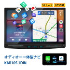 ＼27%OFFクーポンで32485円 4.24 20:00~4.27 23:59／ディスプレイオーディオ カーオーディオ 10.1インチ Androidシステム ワイヤレス carplay android auto 1DIN airplay ミラーリング YouTube/Netflix カーナビ LTE4GSIMカード 8コア4+64G bluetooth/USB/SD DSP KAR10S