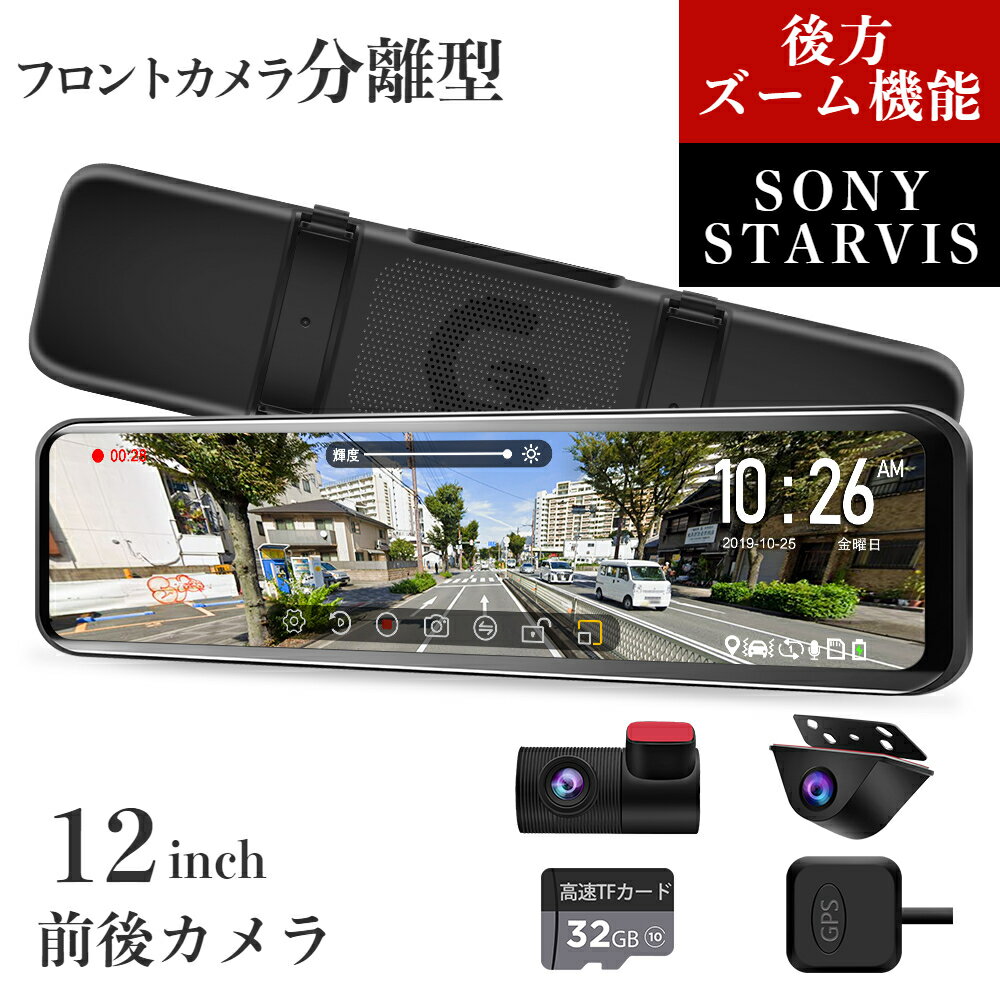 ɥ饤֥쥳ߥ顼   12 20ʳൡǽ ɥ쥳 ʬΥ ǥ륤ʡߥ顼 1ܤΤ SONY STARVIS IMX307󥵡 170 140 HDR/WDR եHD 1080P  ִƻ ץ GPS G󥵡 LEDб ϥǥк PR998