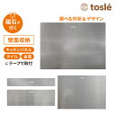 吊り下げ 収納 マグネポート 浮かせ