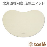 バスマット 珪藻土でおしゃれ 濡れた足もサラリと快適のおすすめプレゼントランキング 予算8 000円以内 Ocruyo オクルヨ バスマット 珪藻土でおしゃれ 濡れた足もサラリと快適のおすすめプレゼントランキング 予算8 000円以内 Ocruyo オクルヨ