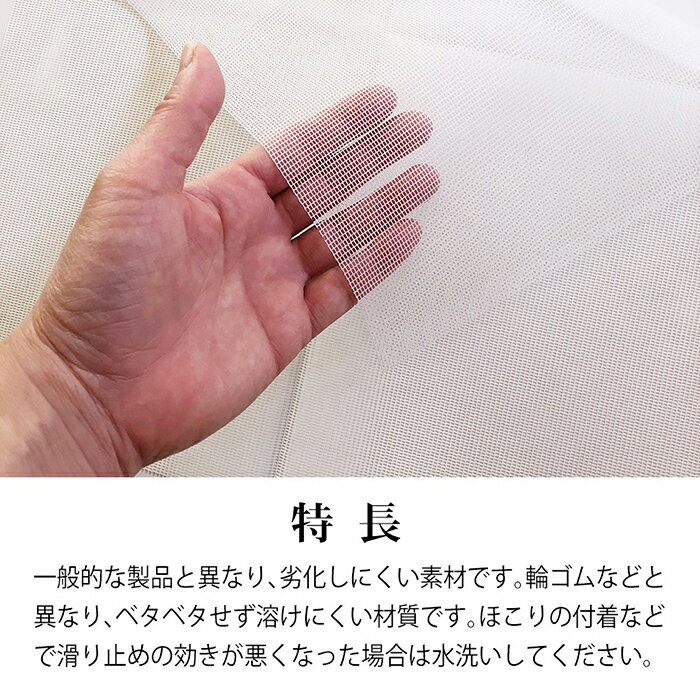 滑り止めシート 強力 シリコン 40×44.5cm フリーカット マット ずれ防止 珪藻土バ...