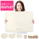 スーパーセール MAX半額 50%OFF 数量限定 売切御免...