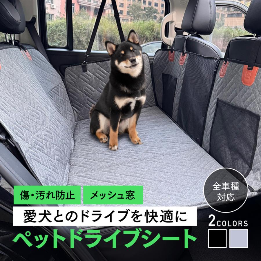 楽天市場】車 足元 シート（ペット・ペットグッズ）の通販