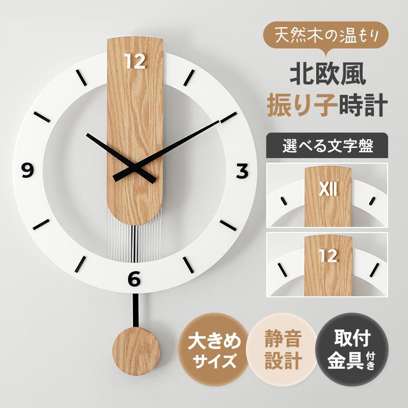 楽天市場】掛け時計 大きい文字の通販