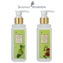 アーユルヴェーダ シャームラ シャンプー & コンディショナー セット シャナーズ 200ml 各1本 サロン 美容院 美容室 エステ 専売品 高級 インド 乾...