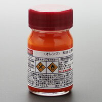 ラッカーエナメルオレンジ　塗料20ml