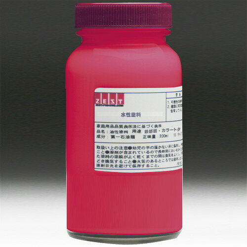 水性塗料200ml