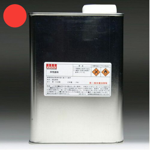 水性塗料【スカーレッド】3500ml