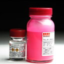 ウレタン蛍光塗料ピンク80ml 4:1 硬化剤付き