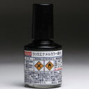 ラッカー塗料 刷毛付きエナメル塗料ブラック10ml