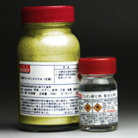 ルアー専用ウレタン塗料基本色【シャンパンゴールド】80ml +硬化剤20mlつき