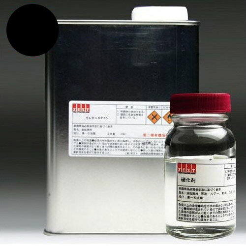 ロッド専用ウレタンカラー【ブラック】800ml +硬化剤200mlつき...