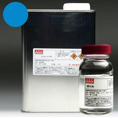 ロッド専用ウレタンカラー【ブルー】800ml +硬化剤200mlつき