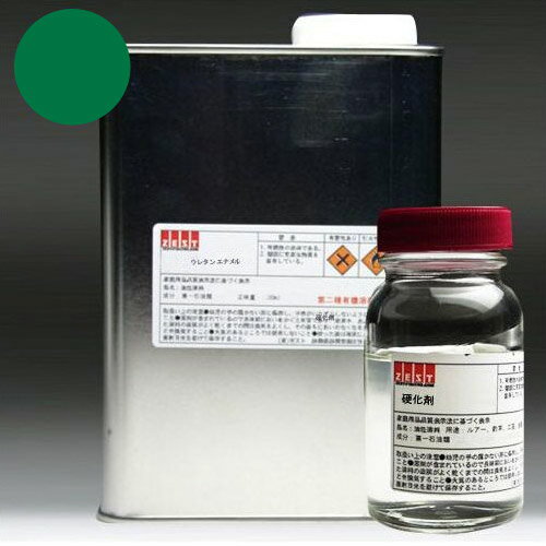 ロッド専用ウレタンカラー【グリーン】800ml +硬化剤200mlつき