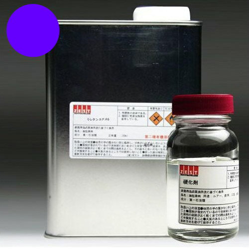 ロッド専用ウレタンカラー【パープル】800ml +硬化剤200mlつき