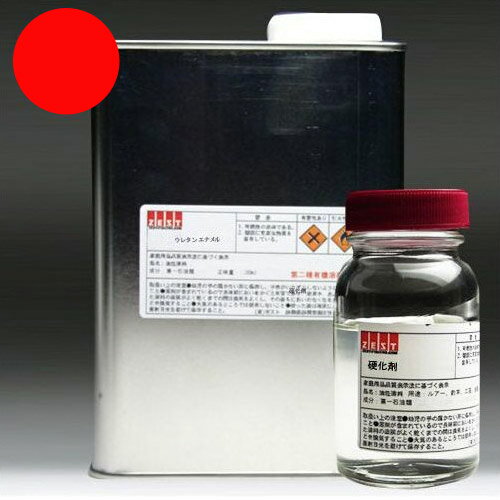 ロッド専用ウレタンカラー【レッド】800ml +硬化剤200ml