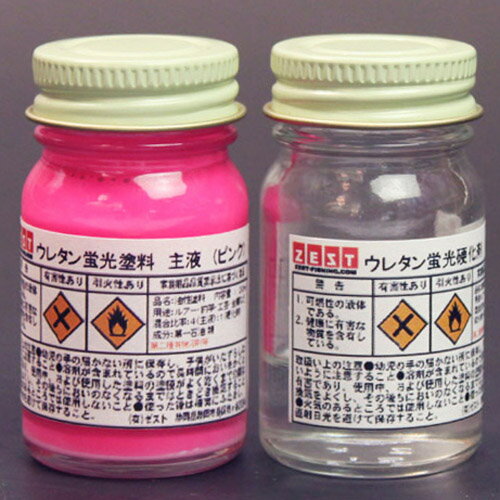 蛍光塗料ピンク　20ml 4:1 硬化剤付き