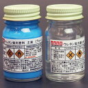 蛍光塗料ブルー20ml 4:1 硬化剤付き