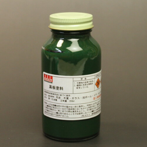 黒板塗料200ml