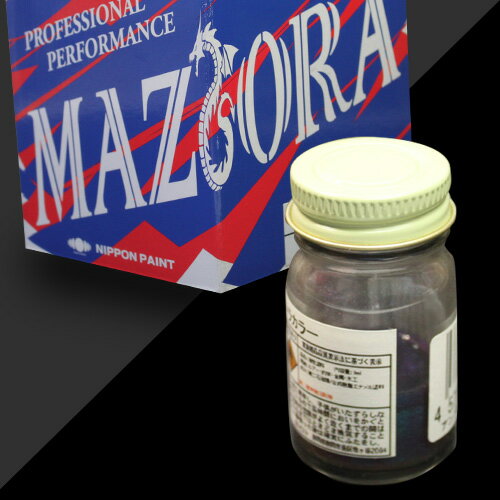 マジョーラ　アンドロメダ　8ml