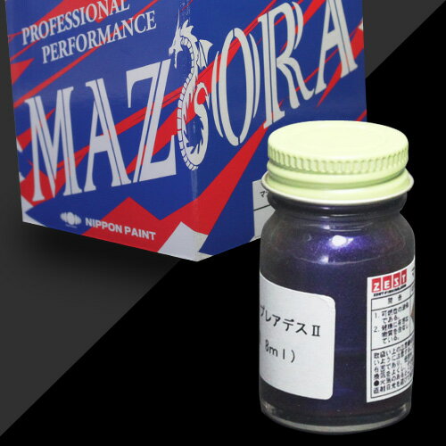 Rakuten - マジョーラ プレアデス2 8ml