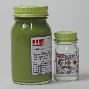 [ウレタン塗料] ウレタンエナメル【ライトオリーブ】　80ml　硬化剤20ml付き　【塗料】ライトオリーブ