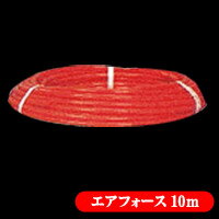 Rakuten - ウレタン製エアーホース　10m