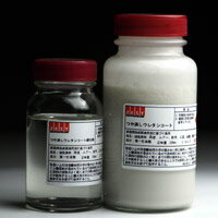 室内専用2液つや消しウレタンコート 主液200ml 硬化剤100ml セット 【塗料】