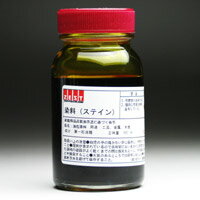 ステインカラー・キャンディカラー【イエロー】　100ml