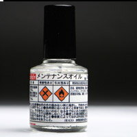 スプレーガン・ピースガン用メンテナンスオイル