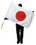 TOSPA 日本代表応援 日の丸 国旗120cm伸縮ポールセット 日本国旗サイズ70×105cm テトロン 水をはじく撥水加工付き 日本製