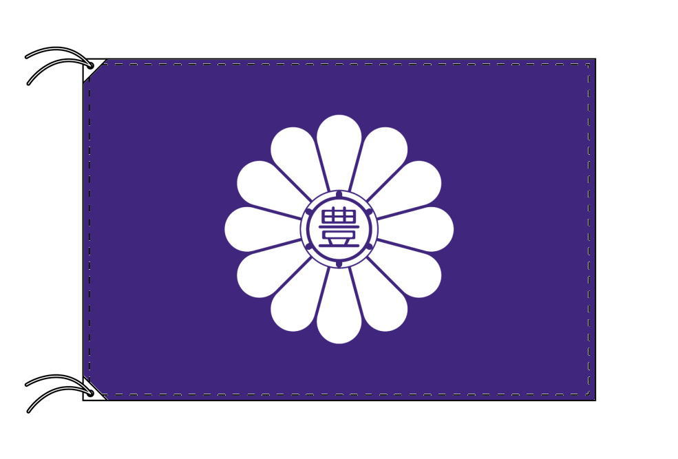 TOSPA 豊島区旗 東京23区の旗 120×180cm テ