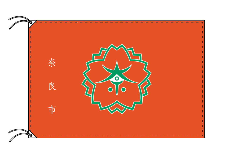TOSPA 奈良市旗 奈良県県庁所在地の市の旗 70×105cm テトロン製 日本製 日本の県庁所在地旗シリーズ