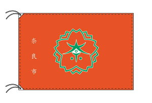TOSPA 奈良市旗 奈良県県庁所在地の市の旗 100×150cm テトロン製 日本製 日本の県庁所在地旗シリーズ