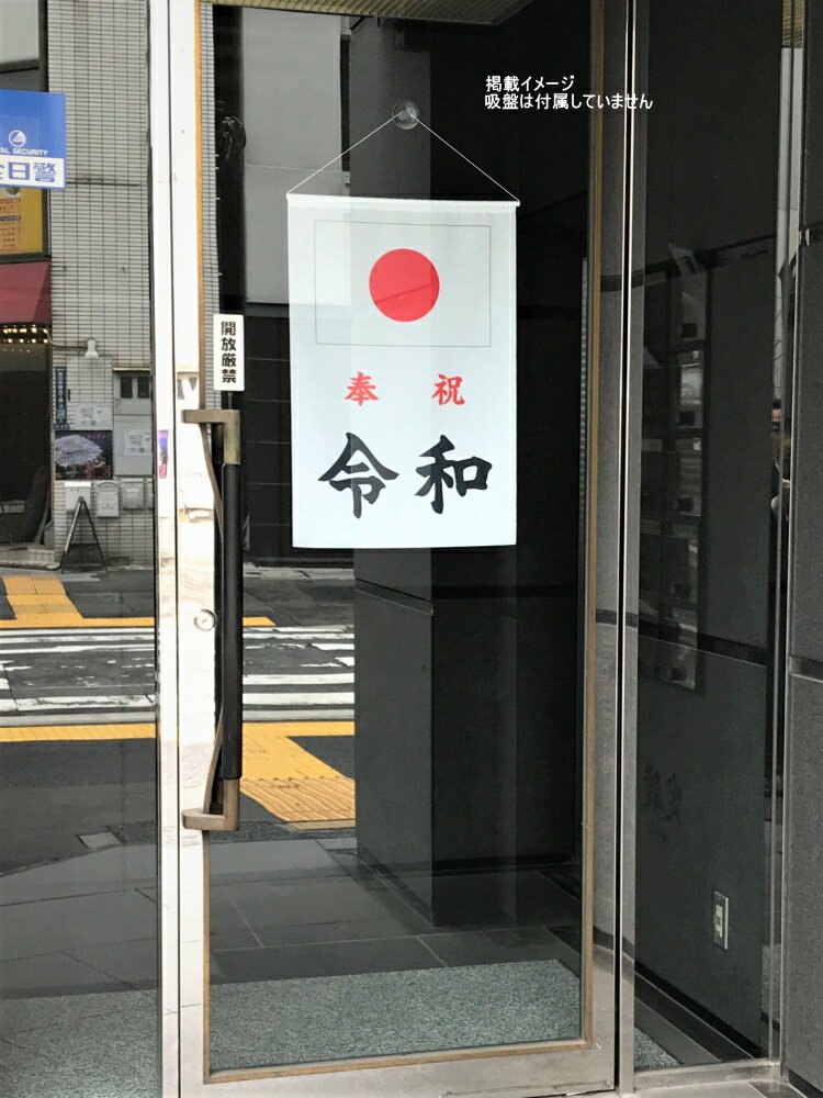 TOSPA ����������¡����˥��å� ���� �襳Ĺ������ ������δ� ���������� 45��67.5cm ������