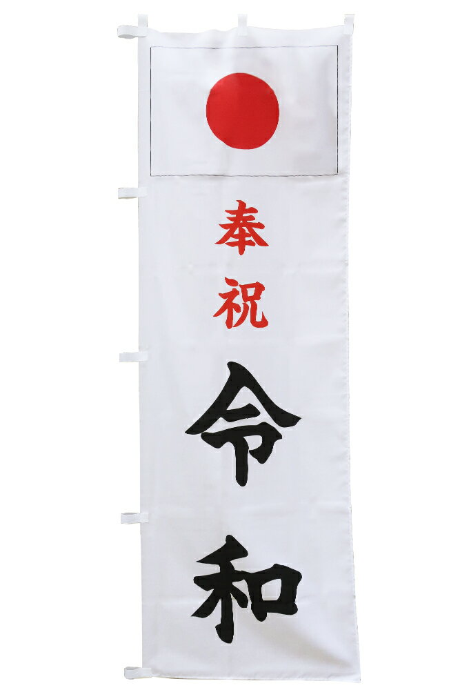 TOSPA ����������¡����˥��å� �Τܤ�� ������δ� ���������� 60��180cm ������