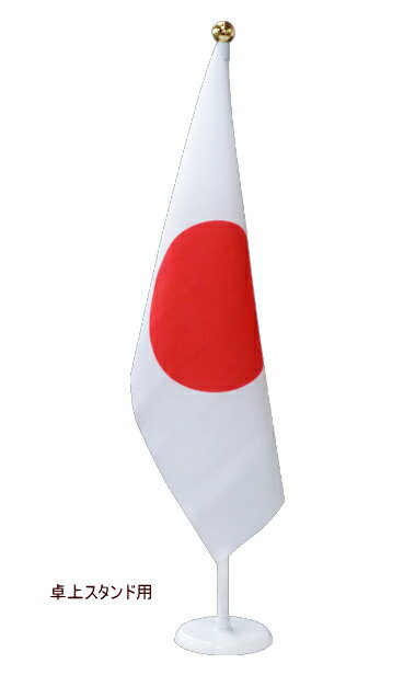 TOSPA 3WAY ���δݹ�����å� �ƥȥ��� 25��37.5cm���ܹ�� �ޥ��ͥåȼ���դ� ��她����� ��������3�̤�Τ����� ������