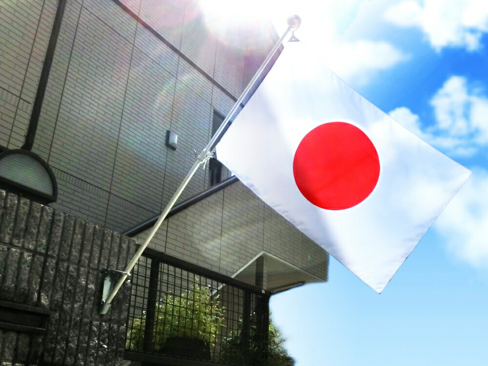 TOSPA 日の丸国旗DXセット日本国旗 シルバーポール1.5m 壁面取付金具 7cm国旗玉 のセット テトロン70×105cm 水をはじく撥水加工付き国旗 日本製