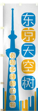 ȥι䥷åפ㤨Τܤܸ̾꥿/ڻΤޤפβǤʤ2,480ߤˤʤޤ