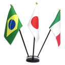 TOSPA 世界の国旗ミニフラッグ 3本立てセット 国旗 サイズ10.5×15.7cm TOSPAミニフラッグ専用プラスチック製3本立てスタンドのセット日本製